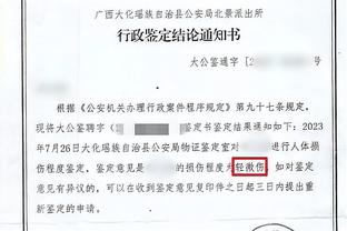 博格巴使用禁药？拉比奥特：他是好球员也是好人，希望从轻处罚他